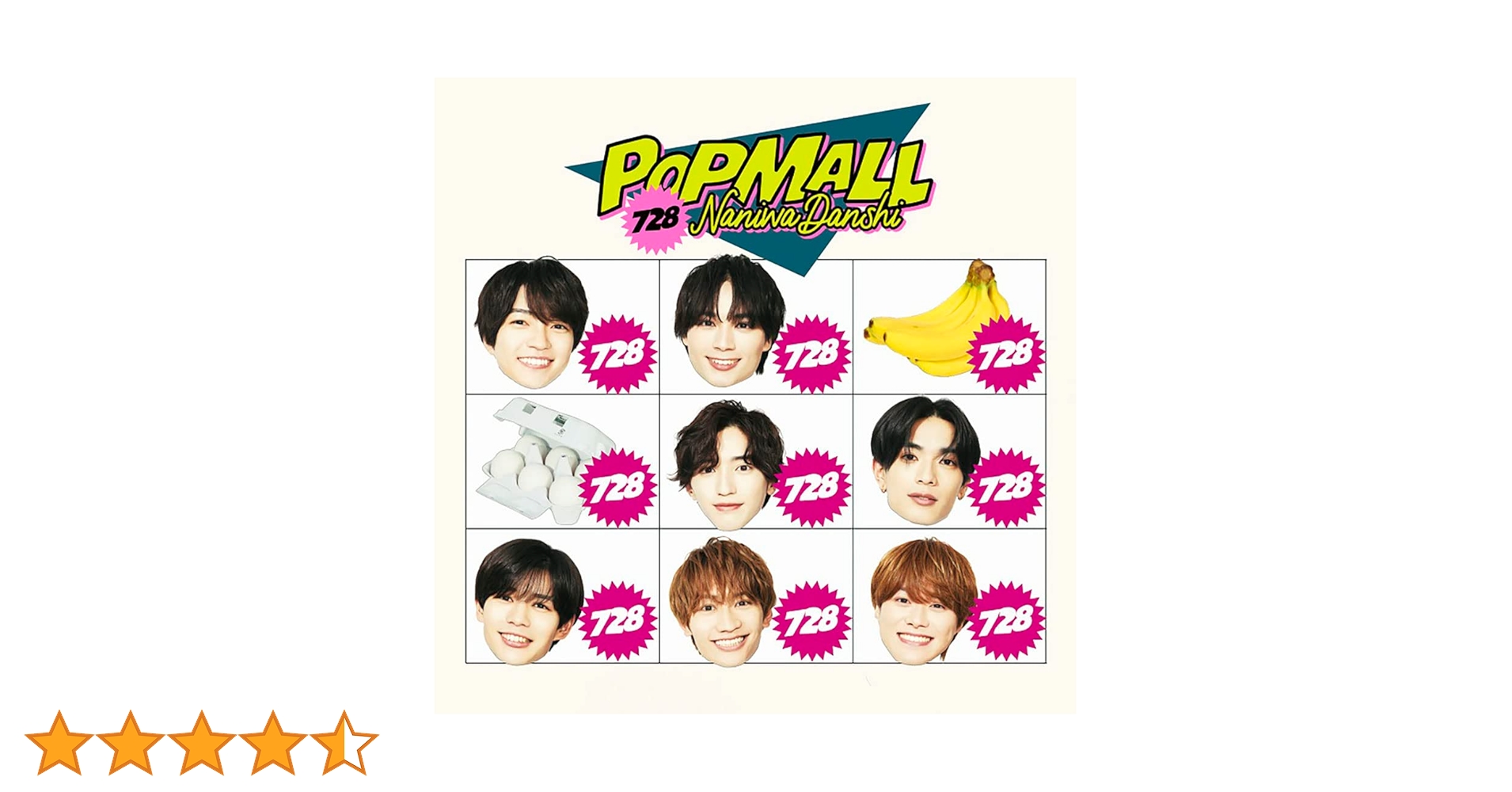 POPMALL 通常盤 POPMALL｜なにわ男子｜Storm Labels OFFICIAL SITE